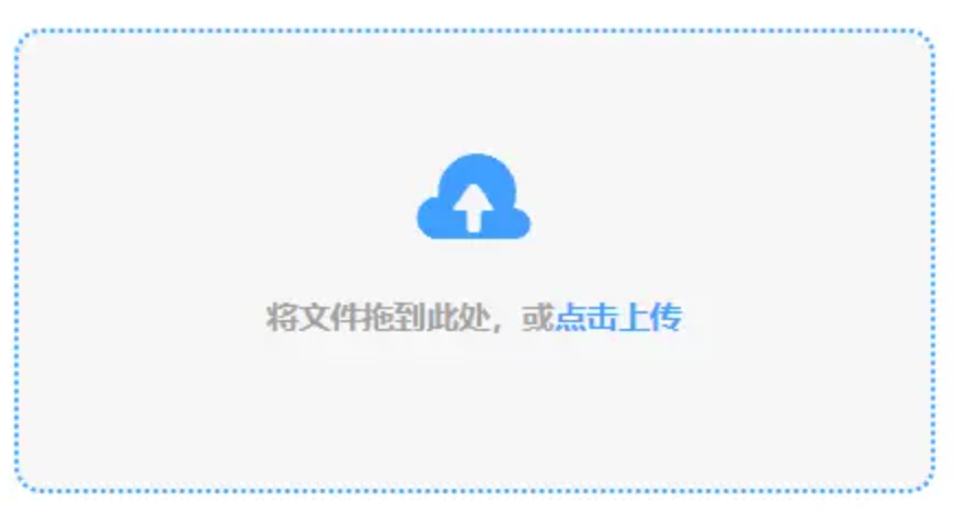 乐虎体育官方网站使用讲解 - 添加文件